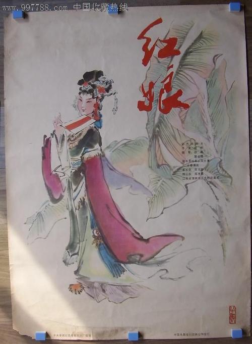 华盛顿学院留信网认证